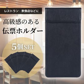 Ticket Holder Leather Slip Clip Slip Binder Luxury Order Binder Synthetic Leather Restaurant Black (5)