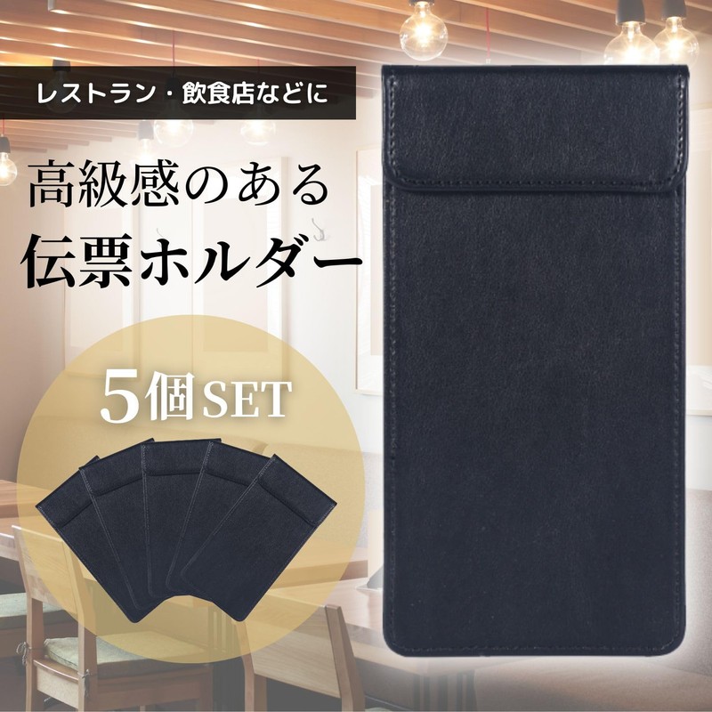 Ticket Holder Leather Slip Clip Slip Binder Luxury Order Binder