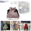 Angel Moon Drawstring Bag, Shoulder Bag, Chain Strap, Cross-body Velour,