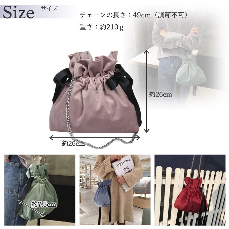 Angel Moon Drawstring Bag, Shoulder Bag, Chain Strap, Cross-body Velour,
