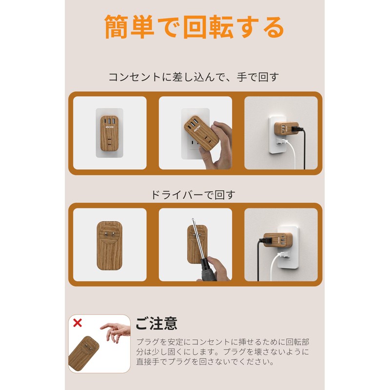 MSCIEN Power Strip Outlet with USB, Type C, Wood Grain,