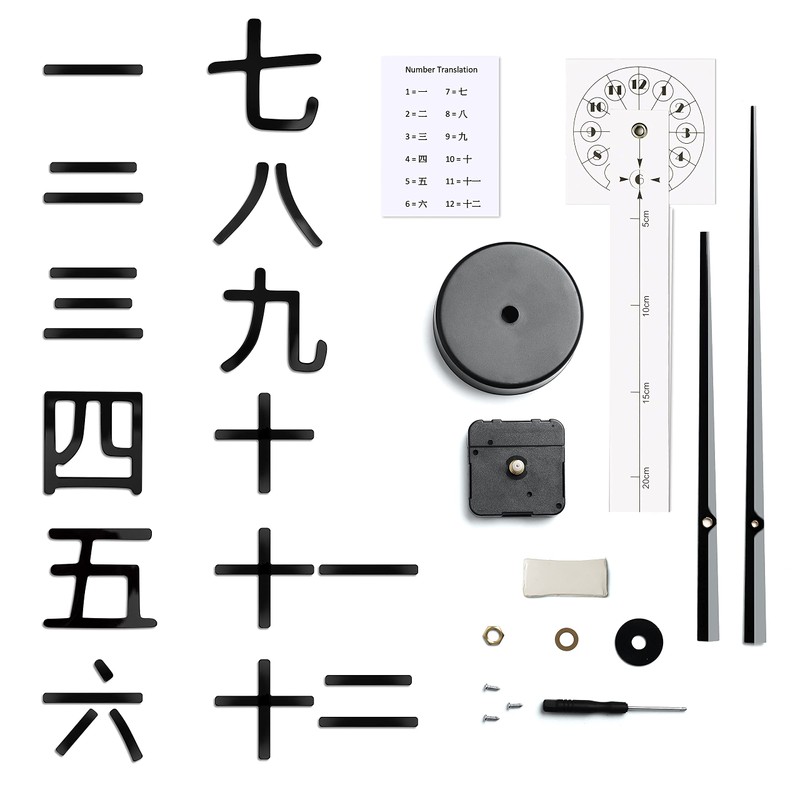 Chinese Number Wall Clock Set Acrylic 3D Numbers, Quiet, Easy