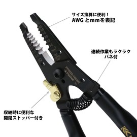 Fujiya PP323A-165-BG Wire Stripper, A-Type, 6.5 inches (165 mm), Black Gold, Spring Included