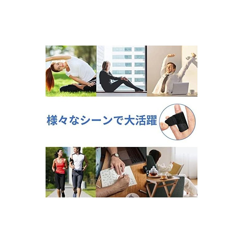 Clcyricher Finger Supporter, Finger Wrap, Spring Finger, Thrust Finger, Breathable,