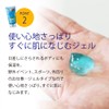 After Sun Care Body Gel, Blue Hawaii, 5.3 oz (150