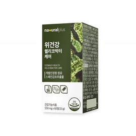 위에좋은 감초 영양제 감초 추출물 위영양제 Good Licorice Stomach Nutritional Supplement Licorice Extract Stomach Supplement