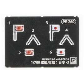 Pit Road SPW73 1/700 Skywave Series Japanese Navy Jozo-Type Marine Defense Warship Kurabashi Yashiro Flag and KanName Plate Etched Parts Included Plastic Model