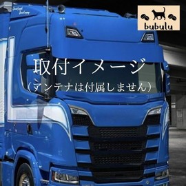 bubulu Dummy Antenna Mounting Connector 2pcs Truck Decoration Decoration CB Radio Antenna L Shape Deco Retro Art Track