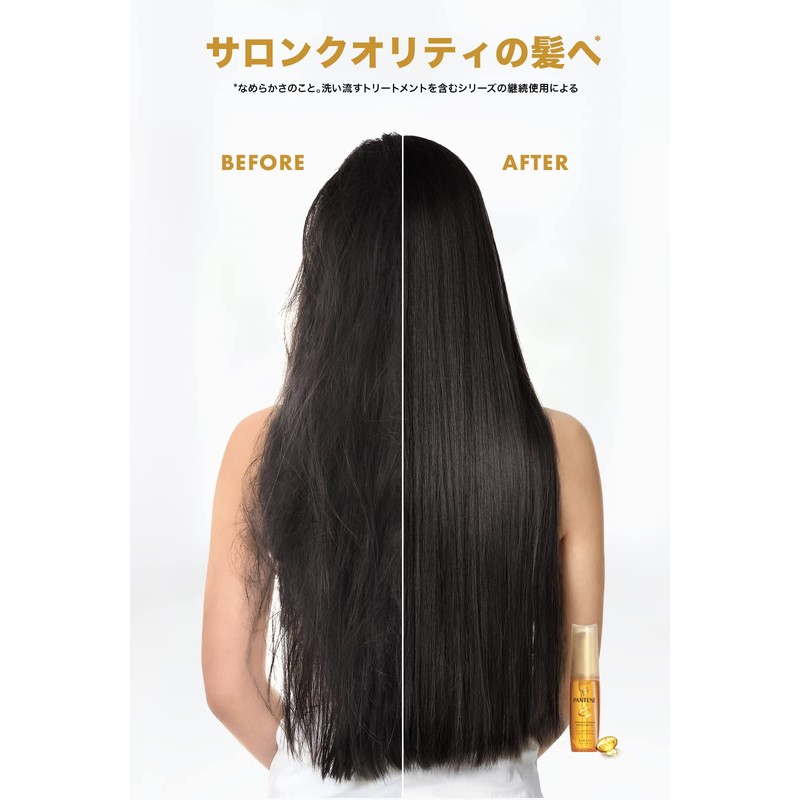 Pantene Intensive Damage Repair Hair Oil