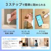 Living Alone Guardian - Elderly Monitoring - Compact Sensor -