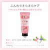 Ichikami Soft and Smooth Care Treatment, 6.3 oz (180 g)