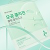 Deweytree [Dewytree] AC deep pore collagen gel mask 4 sheets
