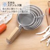 Asdays Strainer, Crush, Scoop, Oil Drainer, Cookware, Durable, Dishwasher Sieve,