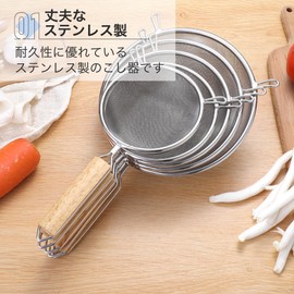 Asdays Strainer, Crush, Scoop, Oil Drainer, Cookware, Durable, Dishwasher Sieve, Backing, Stainless Steel (Diameter 6.3 inches (16 cm)