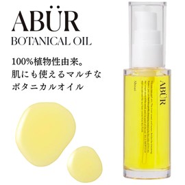 ABUR Hair Oil, 100% Vegetable Derived Botanical Oil, S, Purple Water (Citrus Scent), 1.7 fl oz (50 ml), Multi-Styling Oil, Organic, Hair & Body & Hand Oil