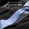 Dress Code 101 TIE-CF-SET-SILK Necktie, Square Set of 2 (Safe