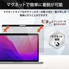 Lifeinnotech MacBook Air 13 / MacBook Pro 13 マグネット式 覗き見防止フィルター