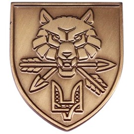 Ukraine Special Operations Forces Command Wolf Head Broken Arrows Shield Ukrainian Emblem Army Military Soldiers Support Coat of Arms Trident Sigil Logo Symbol 1.2" Enamel Pin Badge