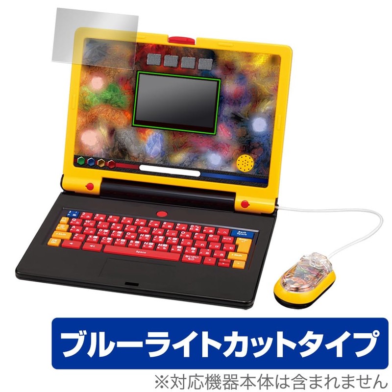 Miyabix Made in Japan, Become the strongest King of learning!