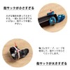 GOODCHI Guitar Pick Finger Pick Protector Thumb Pick Index Finger