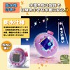 Introducing 2026. For Tamagotchi Paradise Transparent Case, Tourmono, Protective Cover,