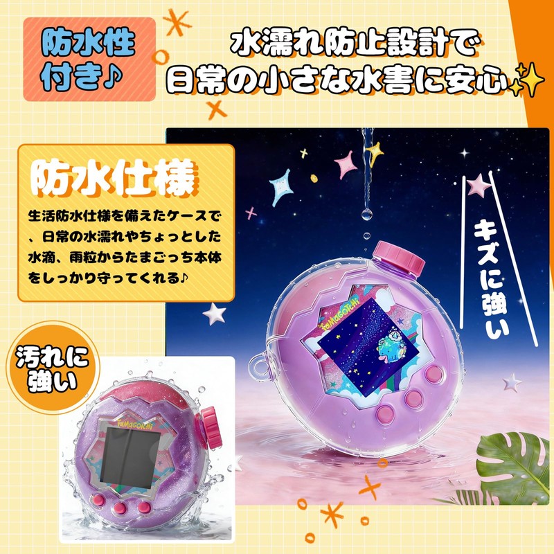 Introducing 2026. For Tamagotchi Paradise Transparent Case, Tourmono, Protective Cover,