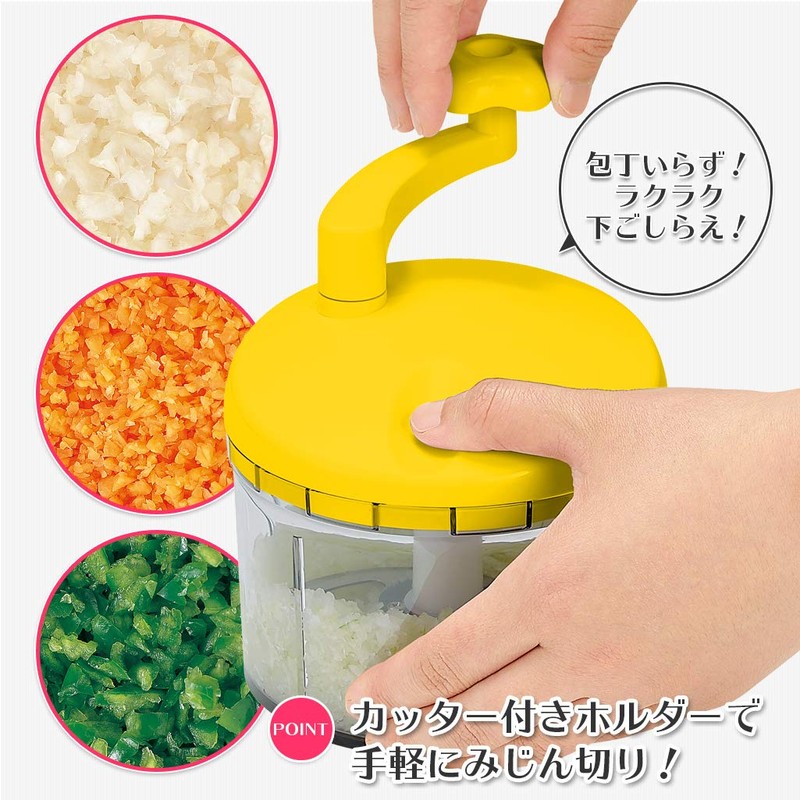 Shimomura Kogyo FV-640 Full Veggie Drainer Chopper, Made in Japan,