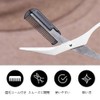 Scissors, Compact Eyebrow Toee, Men's Professional Eyebrow Comb Scissors with
