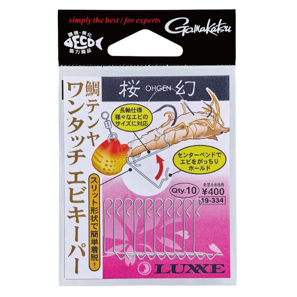 Gamakatsu Sakura Genten Sea Bream Tenya One-Touch Shrimp Keeper