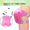 SensaBliss Bicycle Protector Kids Protective Gear Wrist Elbow Knee Set