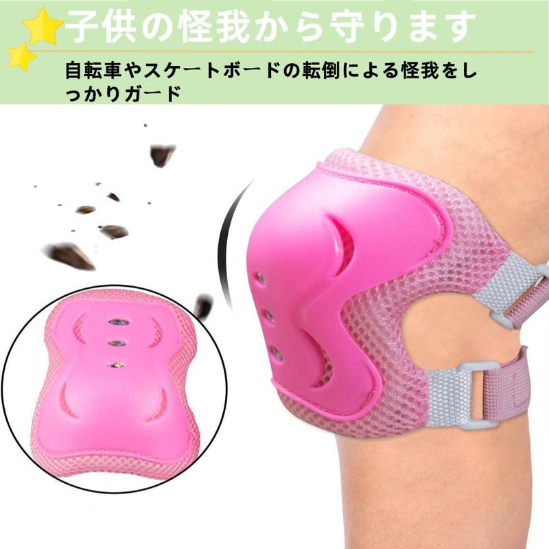 SensaBliss Bicycle Protector Kids Protective Gear Wrist Elbow Knee Set