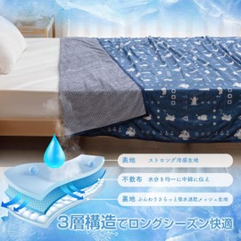 Matdeco Towel Blanket, Single, For Summer, Cool Touch Blanket, Q-Max 0.453 100% Pile Cotton, Reversible, Cool Blanket, Air Blanket, Cooling Bedding, Washable, Absorbent, Quick Drying, Antibacterial,