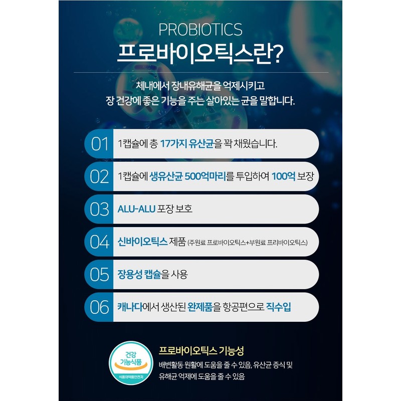 50 billion live lactic acid bacteria B&Renewal Premium Gold Probiotics