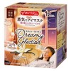 Megrhythm Dreamy Selection Pleasure Vanilla Steam Hot Eye Mask, Vanilla