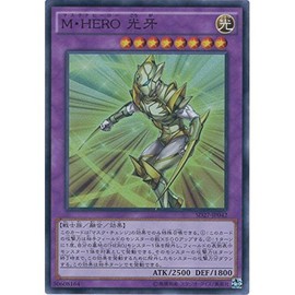 遊戯王カード SD27-JP042 M・HERO 光牙 スーパー 遊戯王アーク・ファイブ [-HERO's STRIKE-]