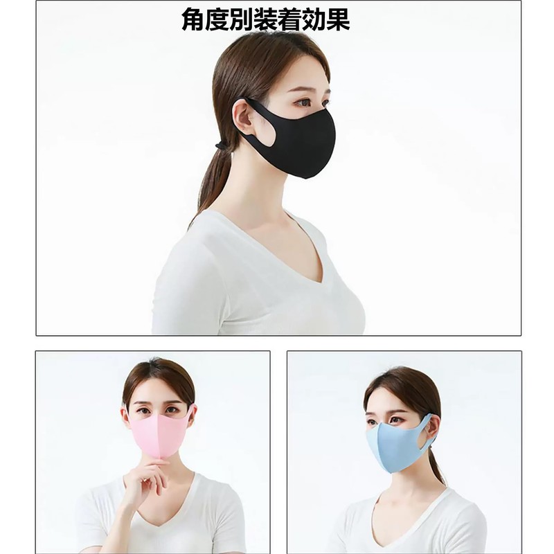 VEVE & MIKI Mask, UV Protection, 3D Fit, 12 Pieces,