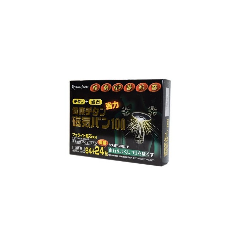 【3箱SET】健康チタン磁気バン100　108粒〈磁束密度　100mT〉よろこびバン　NH361