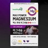 Magnesium benefits Symptoms of nutritional deficiency Eye twitching Magnesium oxide