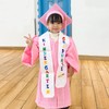 Kindergarten Graduation Gown Cap Set with 2025 Tassel,Kindergarten Stole and