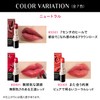 Maquillage Dramatic Essence Rouge RS301 Kakehiki Moment Lipstick, Lip Gloss,