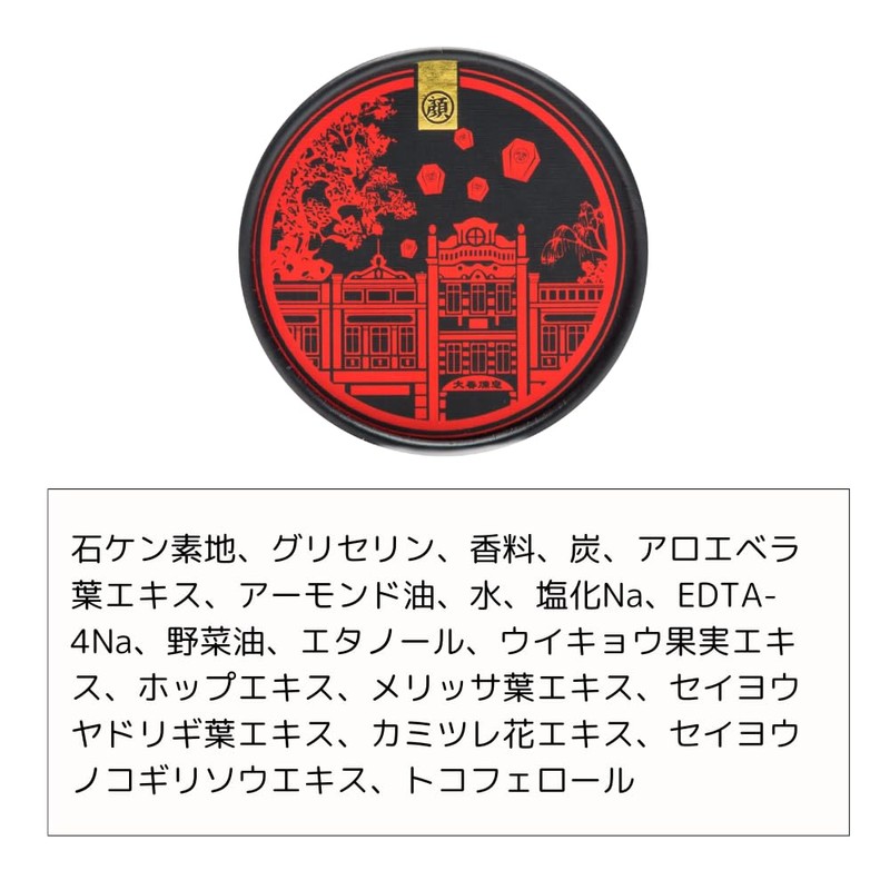 Dachun Soap Face Soap (Bamboo Charcoal)