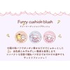 INTO U x "Cinnamorol" and "Pompompurin" Collaboration] Furry Cushion Blush