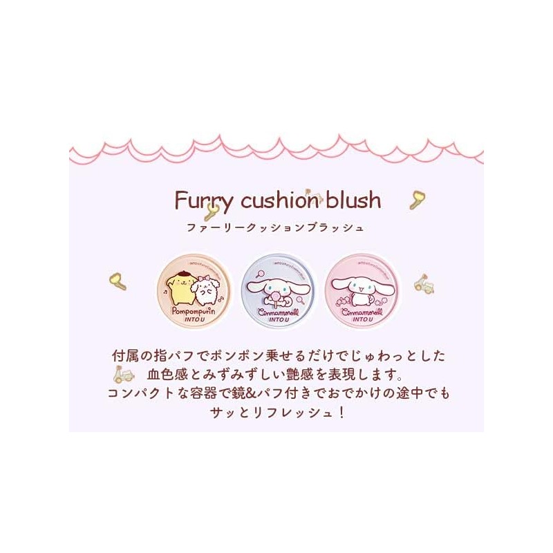 INTO U x "Cinnamorol" and "Pompompurin" Collaboration] Furry Cushion Blush