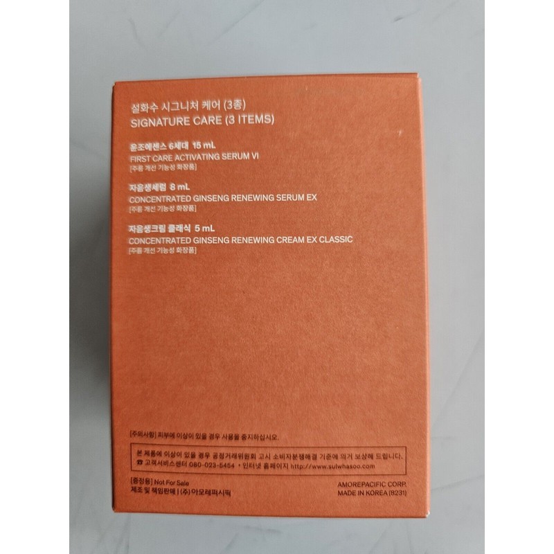 Sulwhasoo Signature Care 3 Items Kit US Seller