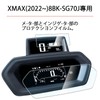 LEDISHUN Motorcycle Meter Protective Film Yamaha XMAX 250 (2022~) 8BK-SG70J