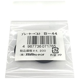 ナガオカ レコードプレーヤー B-44プレーヤーベルト φ280/t0.6/W5