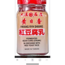 Hwang Ryh Shiang 1 Bottles Huwang Ryh Shiang Fermented Bean Curd (Chunk) 10.5oz  US Seller