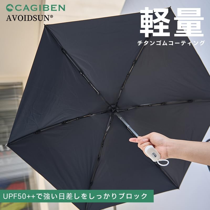 CAGIBEN Ultra Lightweight Mini Folding Umbrella, Titanium Treatment, For Both