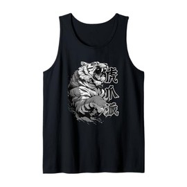 Fu Jow Pai The Black Tiger Kung Fu Tank Top