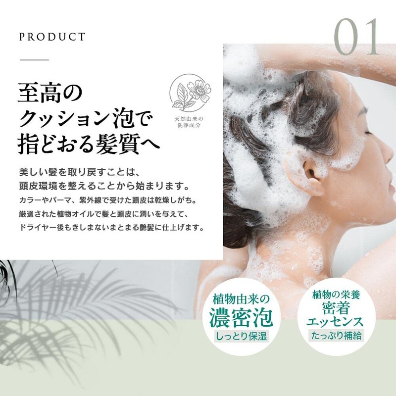 ELDE Organic Treatment, Moist 17.6 oz (500 g), Hair Loss,